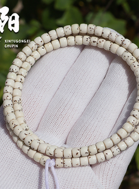 信誉公子星月菩提迷你直切多圈