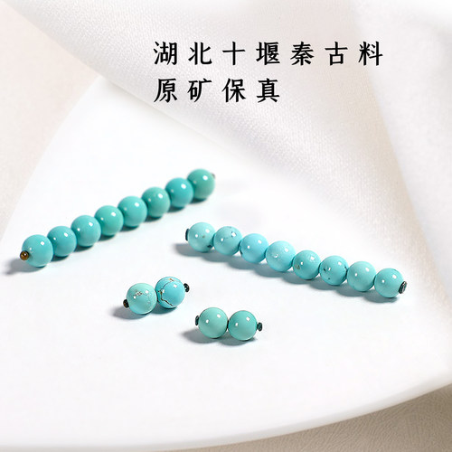 原矿湖北十堰秦古料高瓷绿松石圆珠散珠隔珠小米珠菩提DIY配饰 - 图0