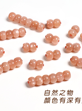 信誉公子橙月光直切珠