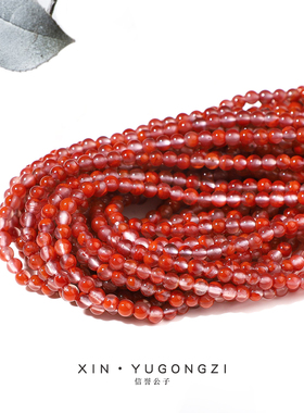 九口南红玛瑙小米珠圆珠长串
