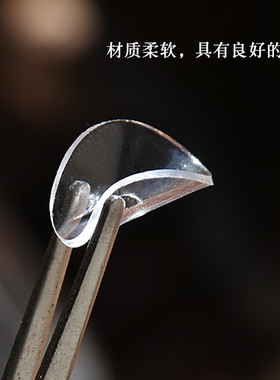 信誉公子硅胶高透隔片diy