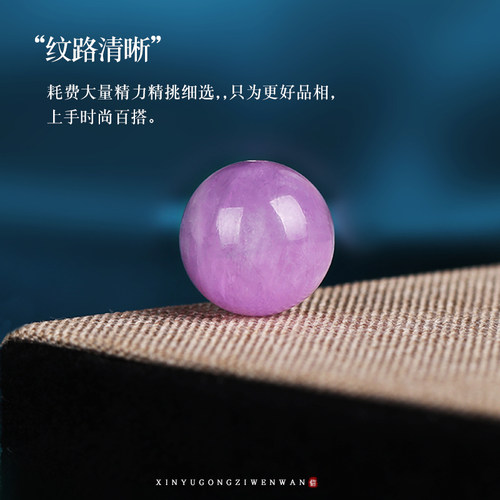 保真紫锂辉圆珠珠子散珠佛珠手串首饰金刚星月菩提DI手链Y配件 - 图1
