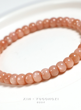 信誉公子日光石直切手串