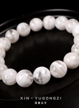 精选天然白雪花幽灵白云母圆珠水晶散珠男女文玩手串送情侣闺蜜