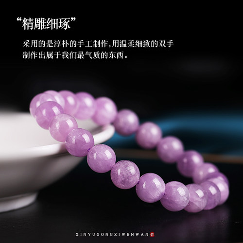 保真紫锂辉圆珠珠子散珠佛珠手串首饰金刚星月菩提DI手链Y配件 - 图2