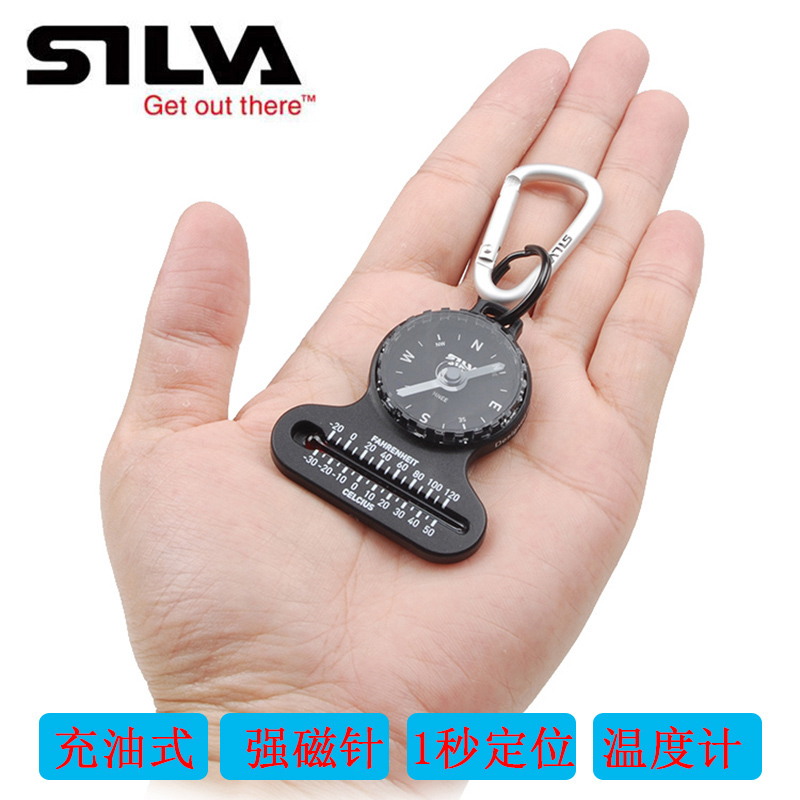 瑞典SILVA 旅遊戶外便攜防水液精準鑰匙扣帶溫度計小指南針指北針