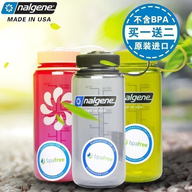 正品美國產nalgene 2178 500mL運動寬口太空水杯水壺不含BPA Free