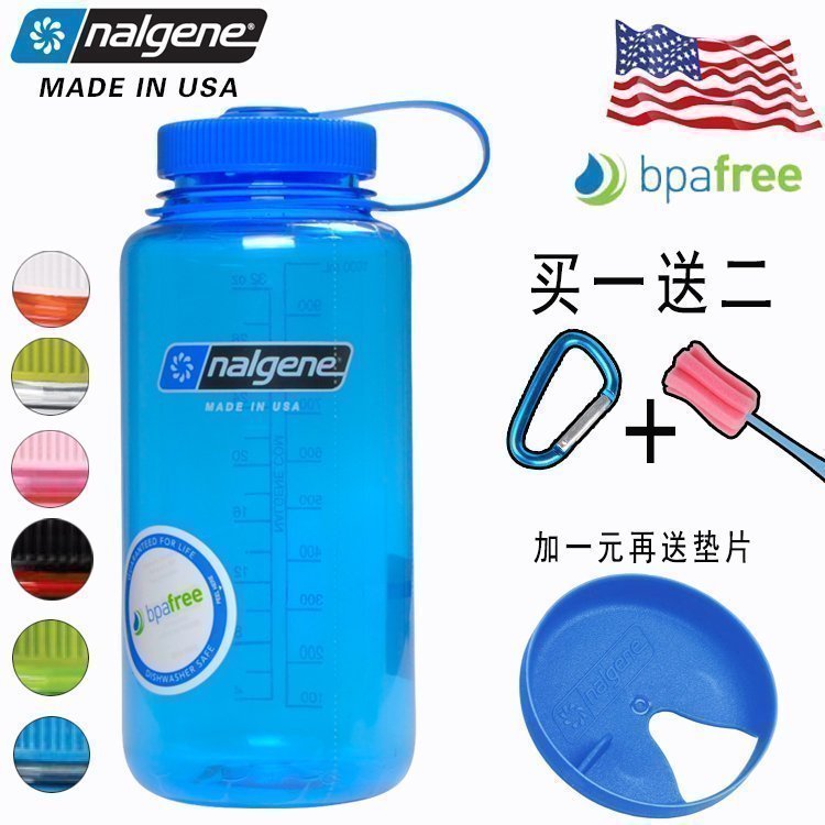 美國正品nalgene 2178 1000ML戶外運動寬口不漏大水壺水杯Tritan