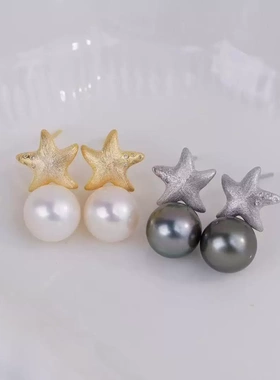DIY珍珠配件 S925纯银重工海星款耳钉托金银色银饰耳环8-11MM耳饰