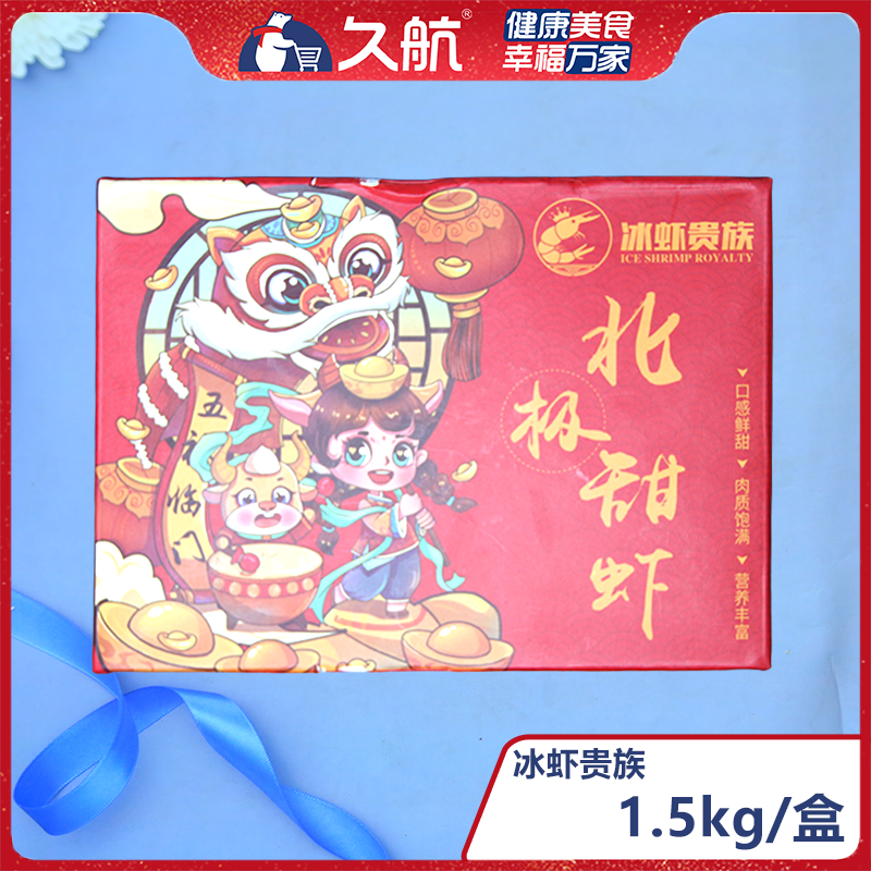 各种新春礼盒系列,淘宝优惠券,粉丝福利购,淘宝优惠卷