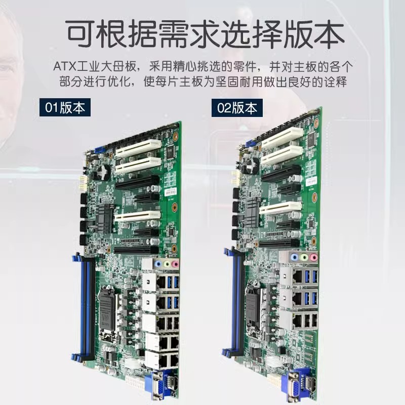 拍前询价:eip EAMB-1500 Q470芯片组10代处理器多网口台式工业级-图2