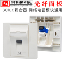 Day Line 86 Type of optical fiber panel socket Supersix Type 11000 trillion Network Module LC Single-port SC Double-hole network port