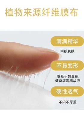 医知康臻润补水面膜官方正品