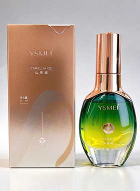 YSMEI医施美山茶油36ml舒缓修护