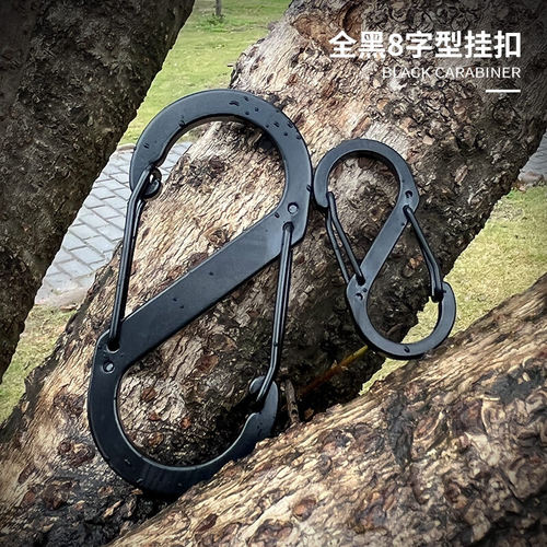 乐驰客铝合金S扣8字形登山扣钥匙扣八字扣户外旅行背包外挂钩连接 - 图0