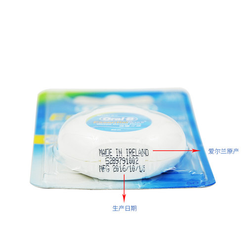 OralB欧乐B微蜡牙线50米原味便携式剔牙签扁线超细祛除牙垢牙菌斑 - 图2