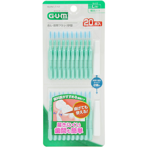 日本GUM全仕康齿科齿用牙缝刷牙间隙刷齿间刷I型去牙垢牙菌斑残留 - 图2