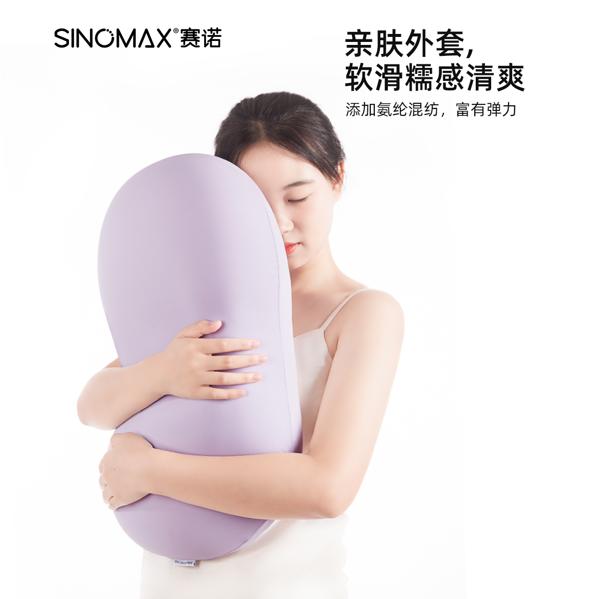 SINOMAX赛诺蜜桃枕记忆棉枕头柔软回弹枕睡觉专用护颈椎睡眠枕 - 图2