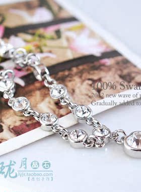 18k星河桃心吊坠白色水晶银手链