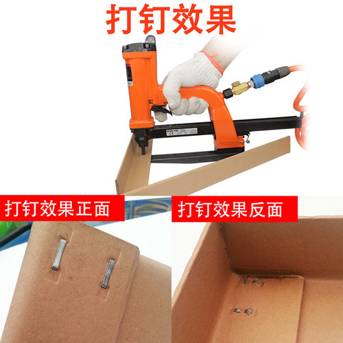 东畸SP50-10B气动封箱机钉箱机纸包装纸盒纸箱带底托自动弯钩钉枪 - 图3