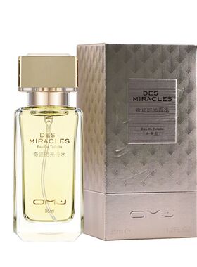 欧美佳热恋密语香水35ml