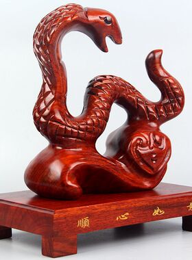 东阳木雕十二生肖眼镜蛇中式木蛇