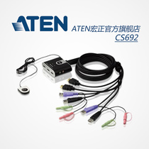 ATEN Macro positive line cargo CS692 2-mouth HDMI USB high-definition KVM switcher with spot tax