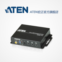 ATEN original fit VC182 VGA turn HDMI signal converter up-to-frequency function 