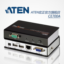 ATEN Macro positive KVM CE700A USB extender can be extended by 150 m spot with tax