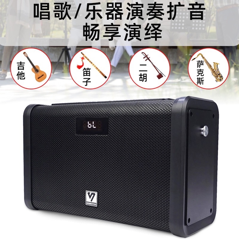 声优Q6 Q8音箱 蓝牙音响 K歌音箱 U盘TF播放器 户外音箱 - 图1