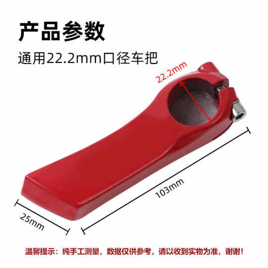 MOTSUV vice grip hollow design for comfortable grip