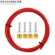 Shinano-BH90 Set-Red