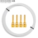 Shinano-BH59 Set-White