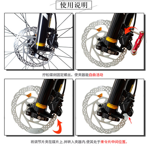自行车碟刹碟片来令片间隙调节片 山地车防蹭碟 刹车间隙调整隔板 - 图2