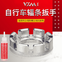 VXM Spokes Wrench Bike Chloop Tuning Ring Tool Rim Steel Wire Corrections Tight Strips Repair Steel Ring Correction 14G