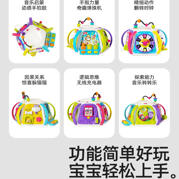 汇乐六面体手拍鼓婴儿玩具0-2岁益智早教幼宝宝音乐多面体拍拍鼓,淘宝优惠券,粉丝福利购,淘宝优惠卷