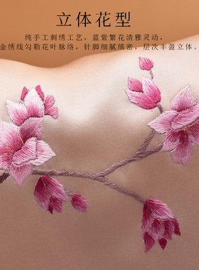 成都非遗蜀绣桑蚕丝手帕胸针套装