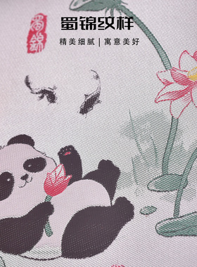 蜀锦熊猫新中式铜脚框摆件