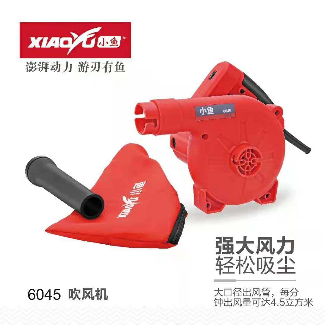 小鱼6032/6045S大功率植筋吹灰吹吸两用吹风机BL2028锂电除尘器,淘宝优惠券,粉丝福利购,淘宝优惠卷