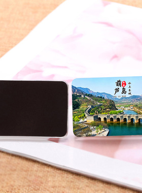 葫芦岛风景玻璃冰箱贴葫芦岛博物馆浮雕星空穹顶展馆风貌玻璃摆件