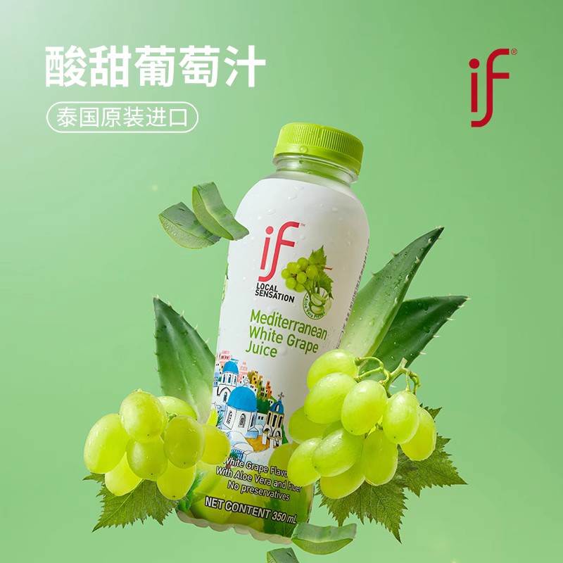 If荔枝水椰子水汁葡萄水龙眼泰国进口果汁夏日饮料整箱脂肪0低脂 - 图1