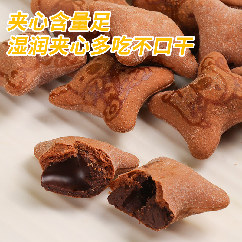 乐天小熊夹心饼干lotte饼干进口巧克力注心日本熊仔饼儿童小零食-图1