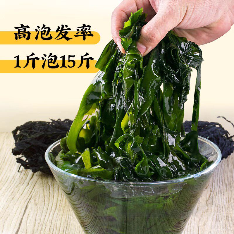 盛源来裙带菜干海带干货泡发即食100g*2韩国海带汤餐饮商用海白菜_虎窝淘