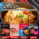 Harim Xia Lin Squid Noodles Instant Noodles
