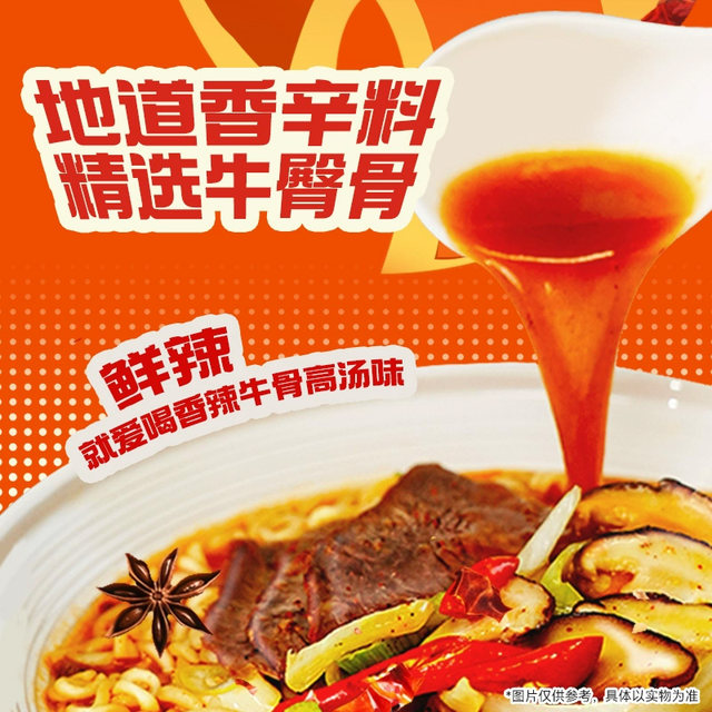 Nongshim Shin Ramen Cup Noodles Spicy Cabbage Noodles