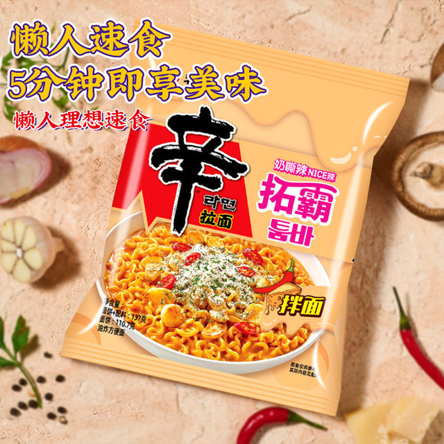 Nongshim Topa Instant Noodles Milk Spicy Cheese Flavored Noodles