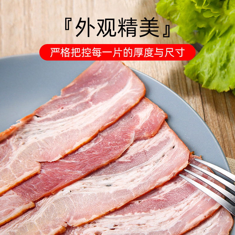 荷美尔香煎培根原切肉片烟熏经典美式早餐食材三明治意面披萨家用,淘宝优惠券,粉丝福利购,淘宝优惠卷