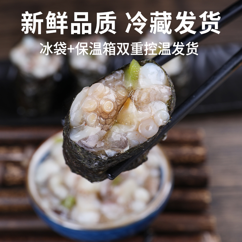 君之味日式芥末章鱼海鲜日料小八爪鱼开盖即食刺身寿司材料商用 - 图2