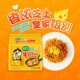 Samyang Cheese Flavor Turkey Noodles