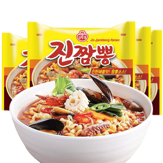 Korean Ramen Tumbler Seafood Spicy